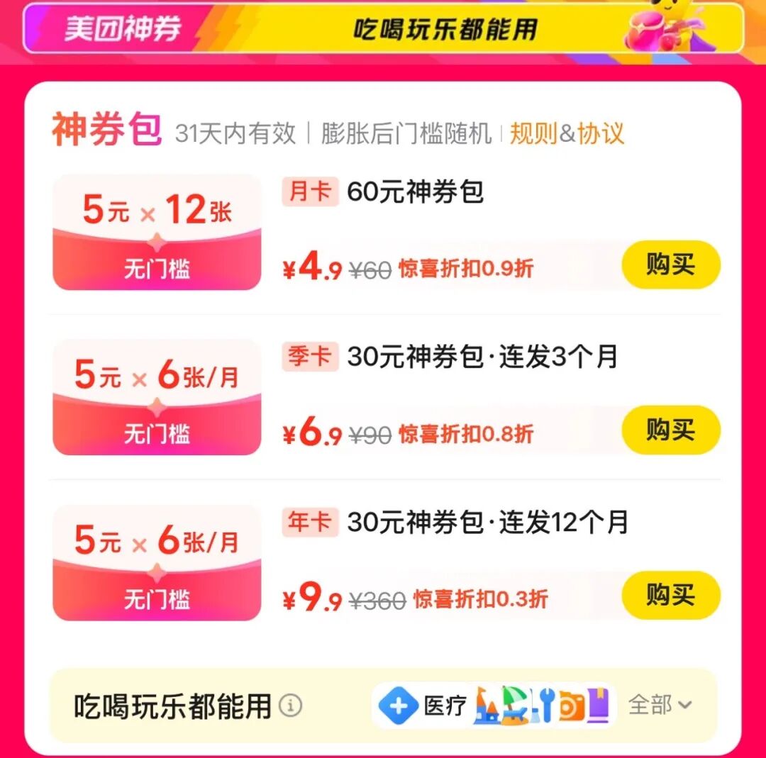 上海漕河泾万丽酒店团购含双人自助晚餐及行政酒廊可随时退