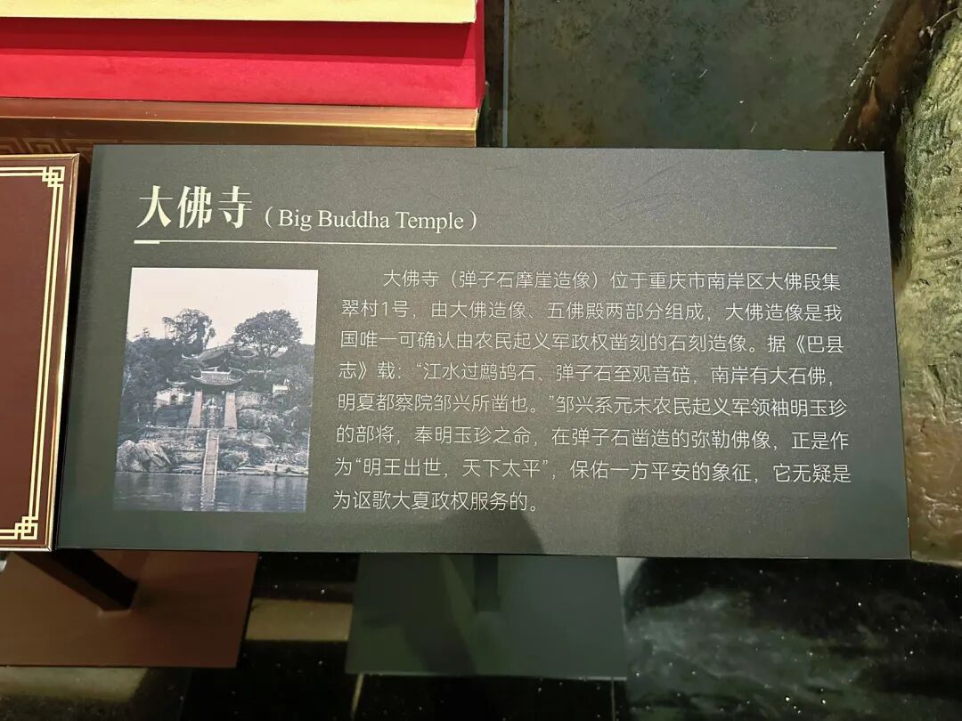 重庆长江中露出600年历史石佛