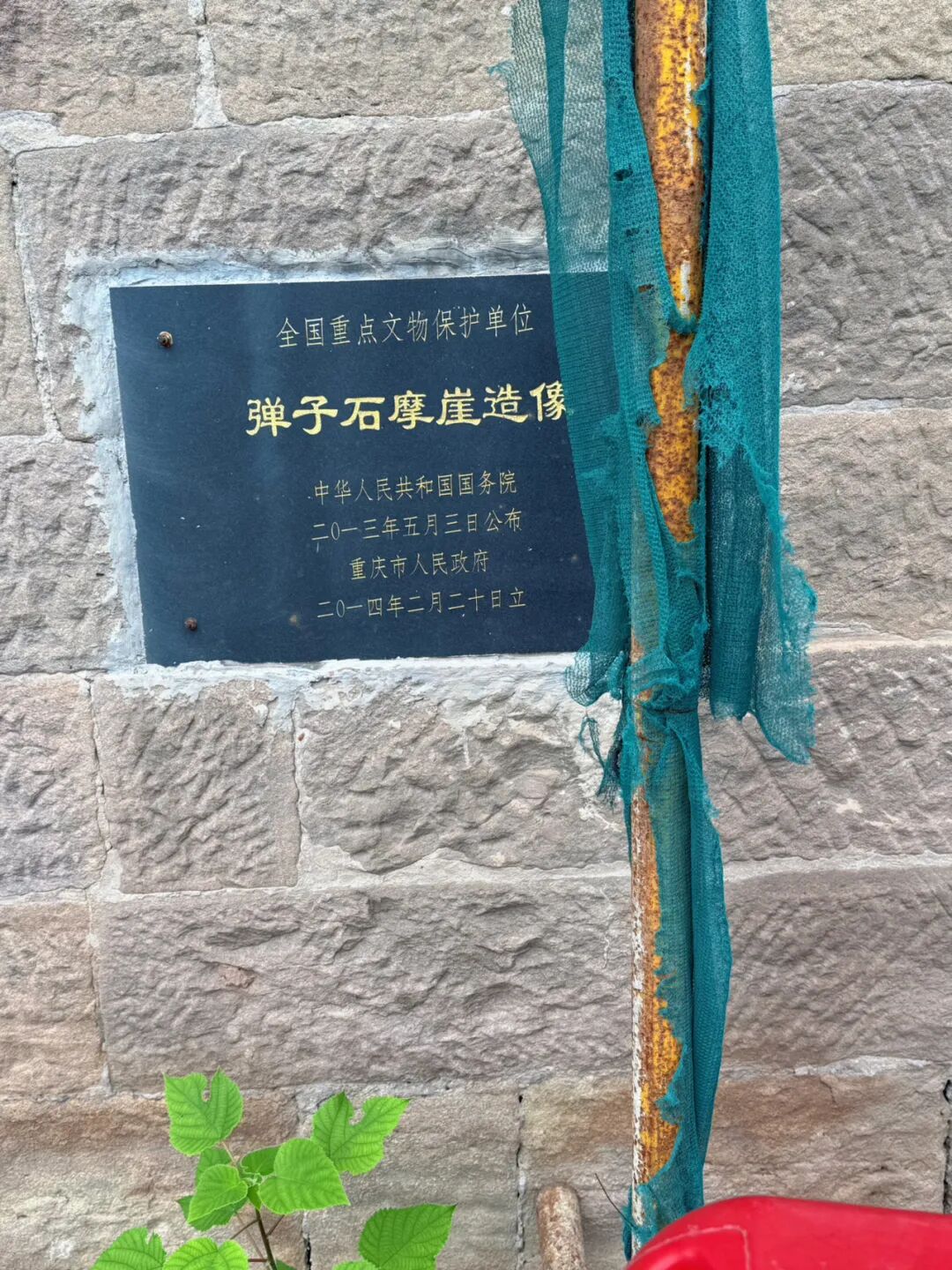 重庆长江中露出600年历史石佛