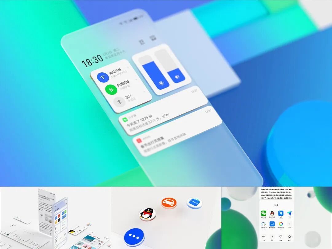 领克08不仅车机流畅,还搭载了flyme的小窗模式,一前一后两个软件同时