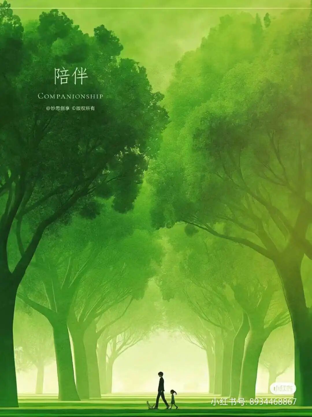 全家送女儿上大学返程三人集体泪崩
