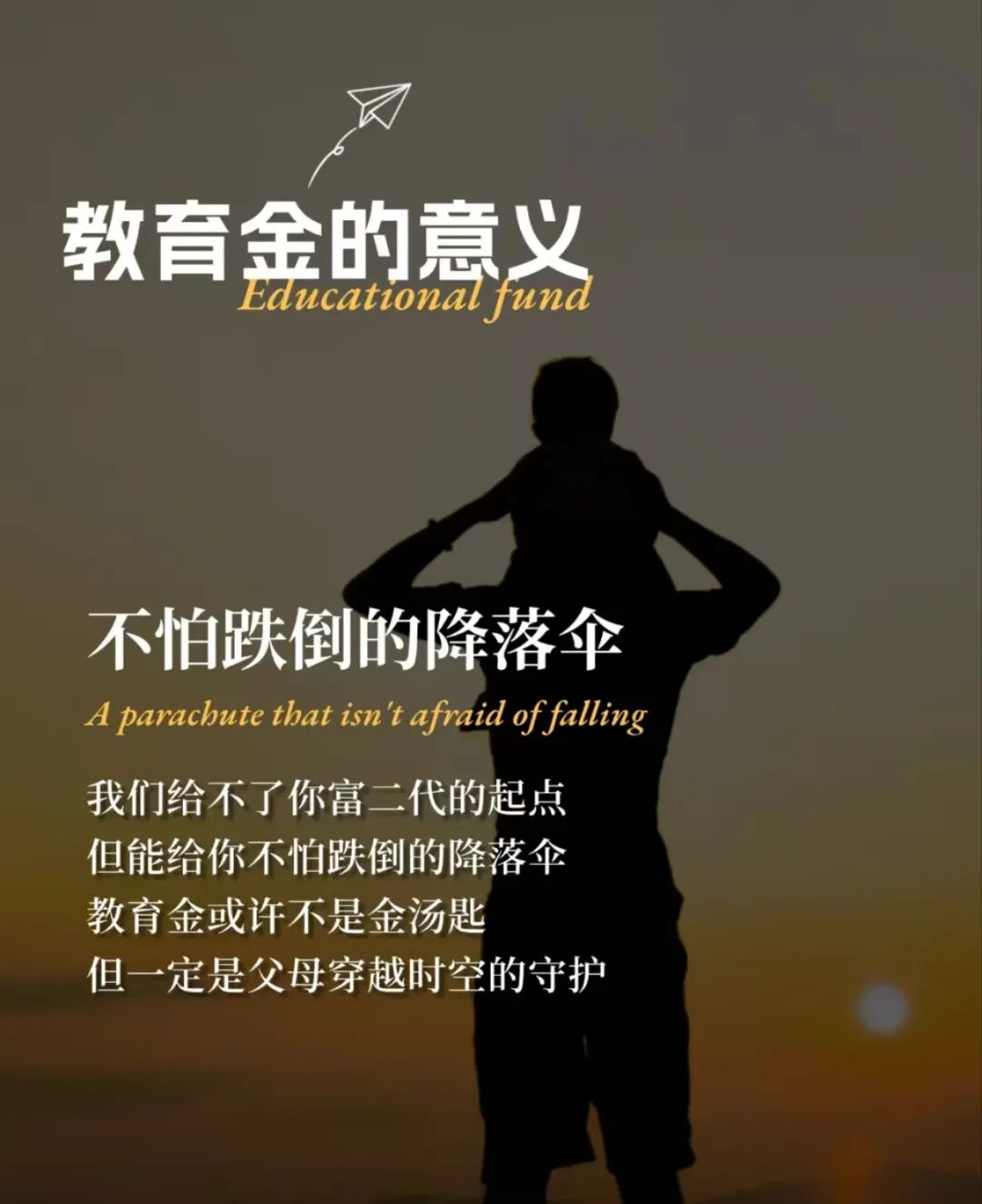全家送女儿上大学返程三人集体泪崩