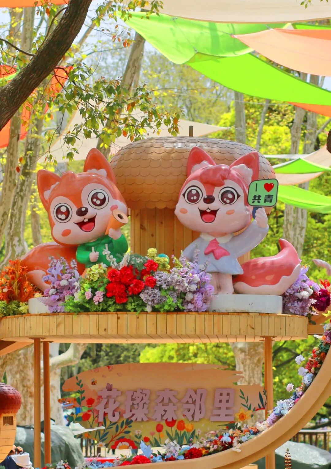 上海 杨浦 共青森林公园 2026百花节 （范筱明 摄）202604_25.JPG