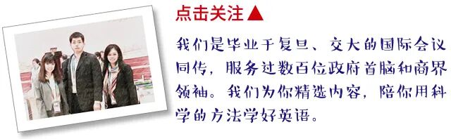 丈夫英文 皮特27岁女友的68岁老公，很“佛系”，英语竟是这个！
