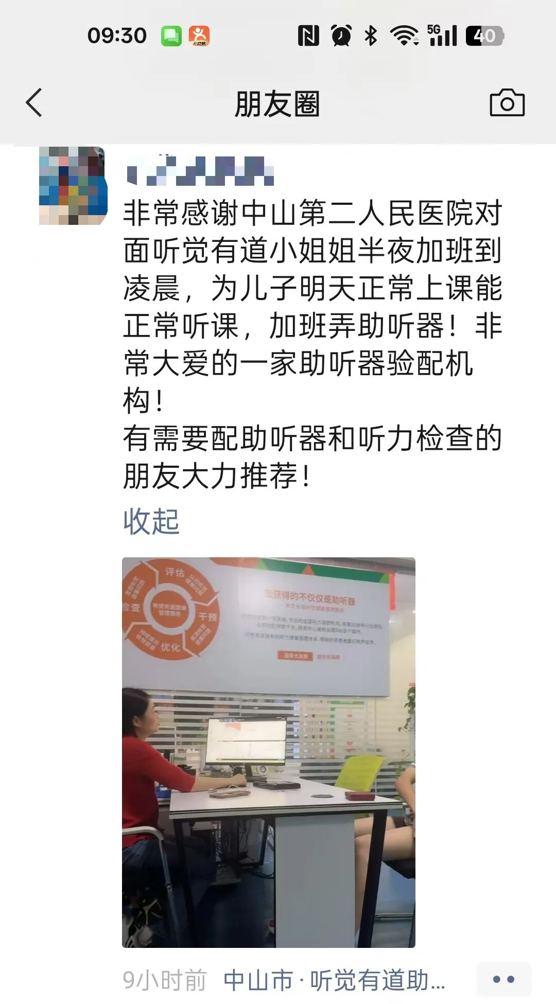 微信图片_20260511105921_296_2.jpg