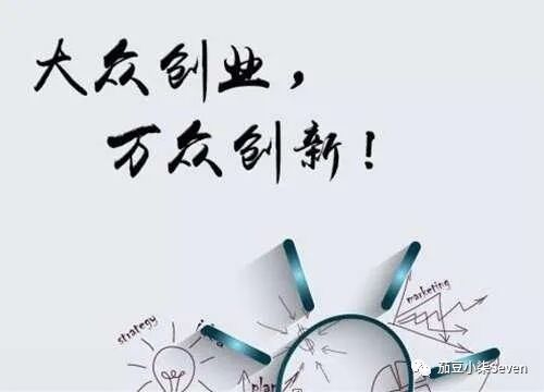 创业项目选择理由怎么写_创业项目选择理由_怎么选择创业项目