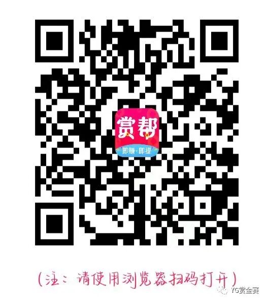 JYP电竞-赏帮赚各项任务