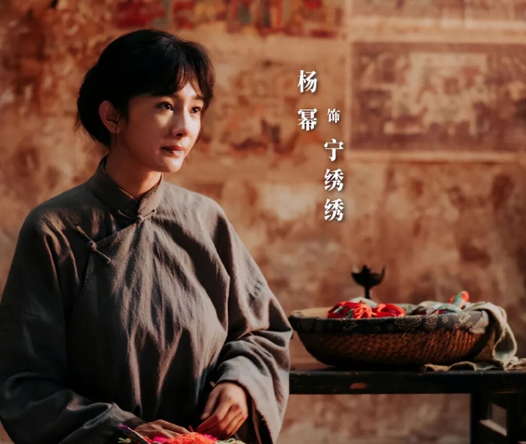 锦绣芳华