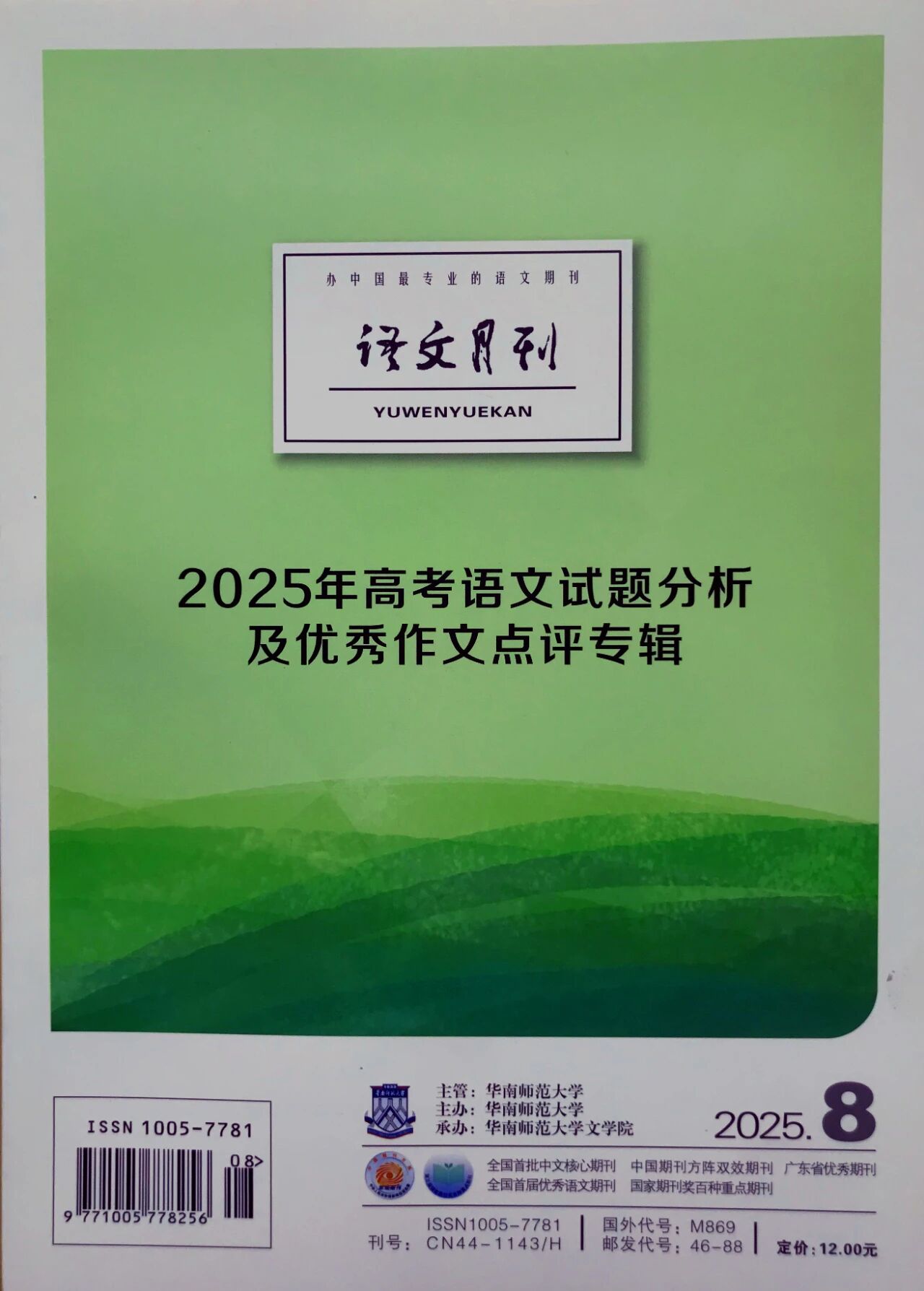 我们可以自豪地告慰先烈,人民日报评论九三阅兵：中华民族伟大复兴势不可挡！红色文化..