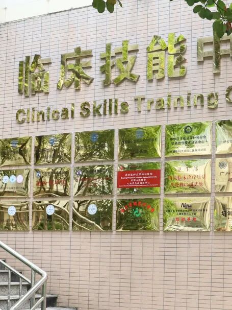 拟宫腔镜怎么做【限额24人】久等了，第四期宫腔镜模拟培训班整装归来_https://www.jmylbn.com_新闻资讯_第28张