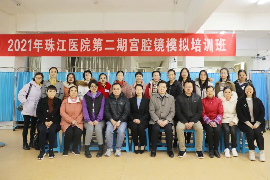 拟宫腔镜怎么做【限额24人】久等了，第四期宫腔镜模拟培训班整装归来_https://www.jmylbn.com_新闻资讯_第4张