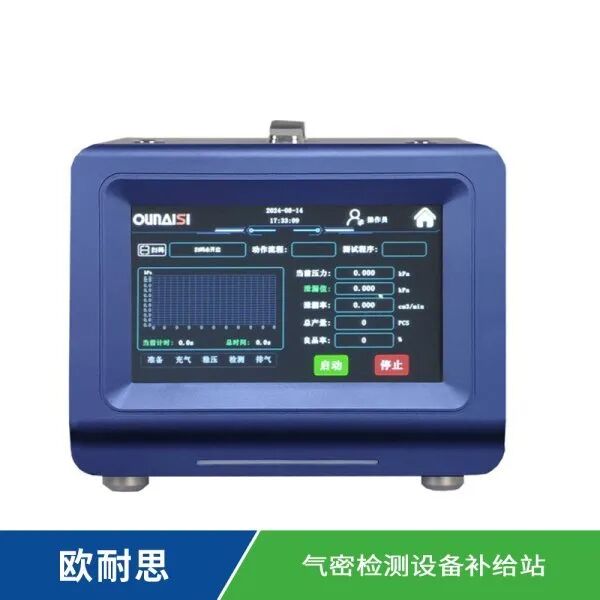 图片来源：CS差压式气密检测仪-东莞欧耐思科技有限公司
