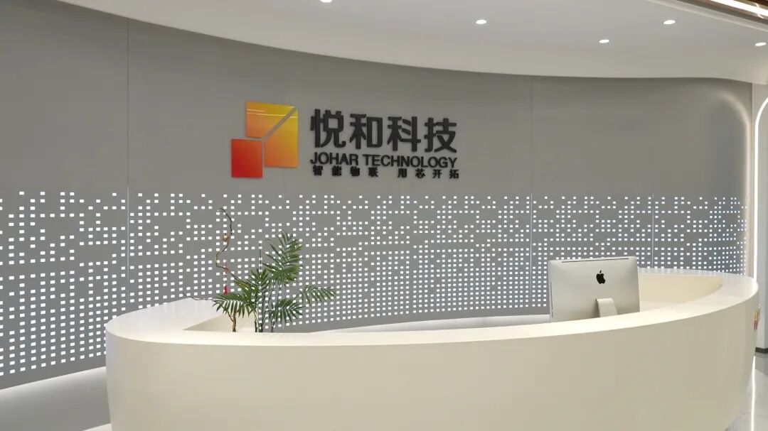 硬核突破！临平造“中国芯”全新上线！(图1)