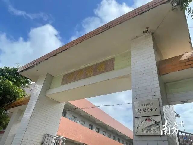 吴秋钟曾就读的小学。 南方+ 余丹 拍摄