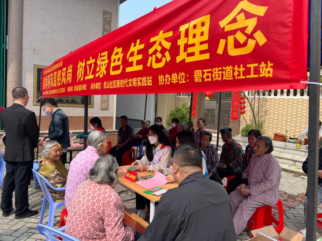 下来,濠江区将持续发力深入街道,社区开展移风易俗宣传引导,充分动员