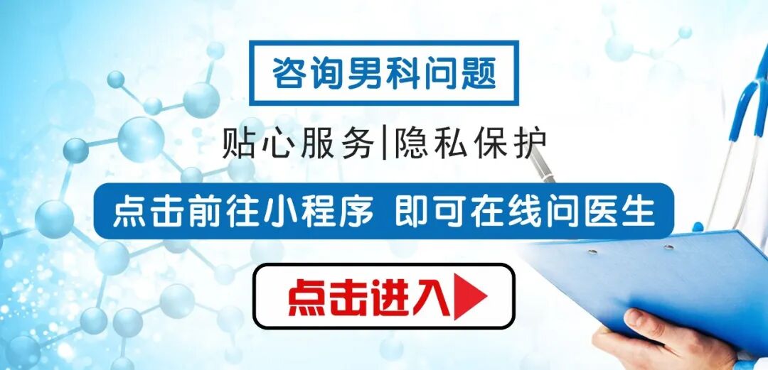 靠「伟哥」续命的你，对“伟哥”的误解到底有多深？！