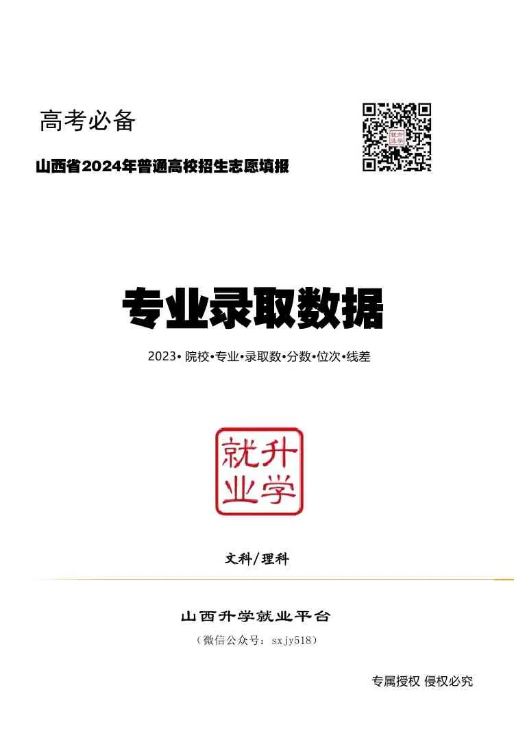 起義任務(wù)線(xiàn)要打團(tuán)本_三本線(xiàn)_線(xiàn)本是什么意思