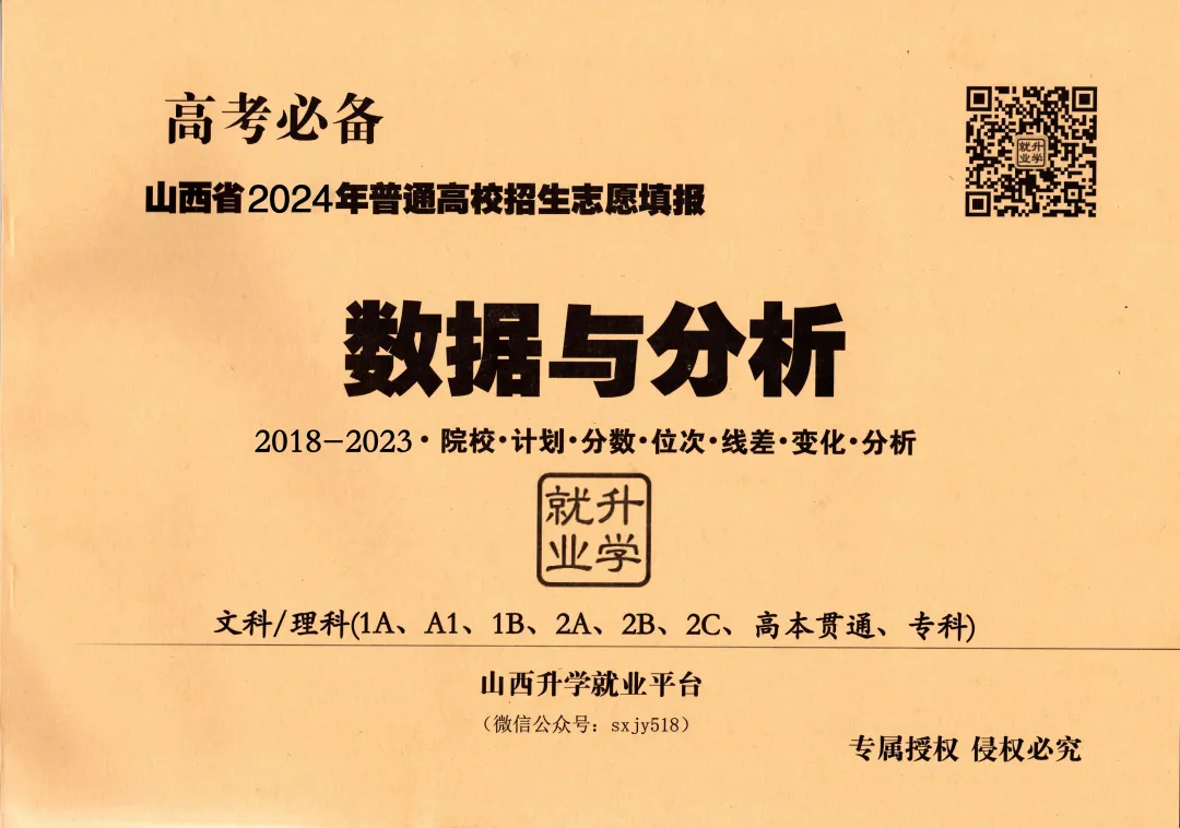 三本線(xiàn)_起義任務(wù)線(xiàn)要打團(tuán)本_線(xiàn)本是什么意思