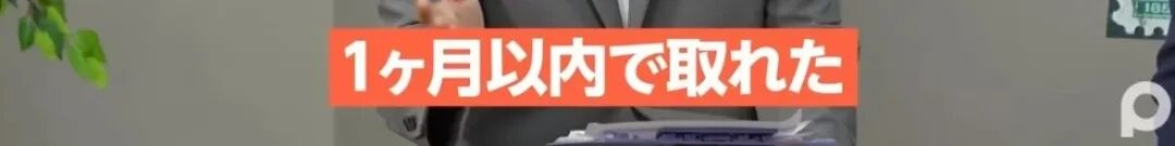 日本楼市成“白菜价”，华人移民数激增，日本政府或紧急调整政策！