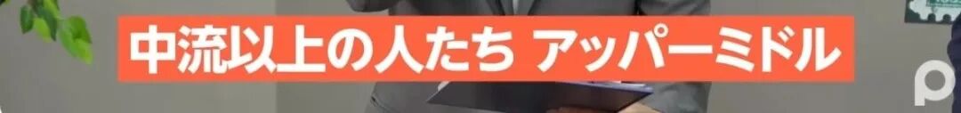 日本楼市成“白菜价”，华人移民数激增，日本政府或紧急调整政策！