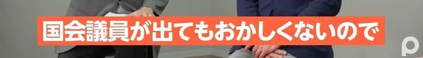 日本楼市成“白菜价”，华人移民数激增，日本政府或紧急调整政策！