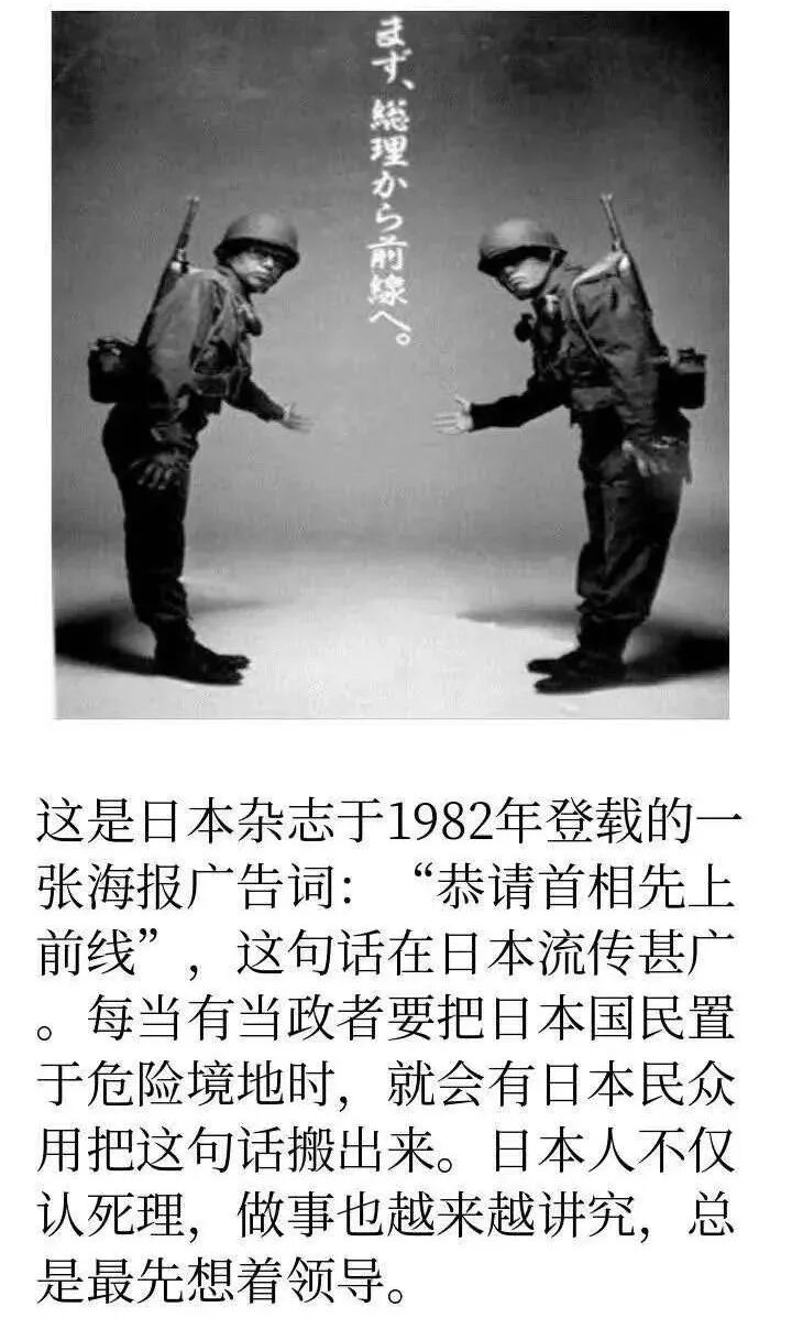 爱国之殇从昭和男儿到平成废宅