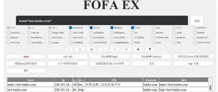 Example Image