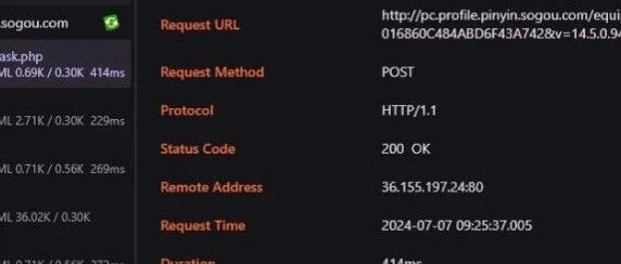 Example Image