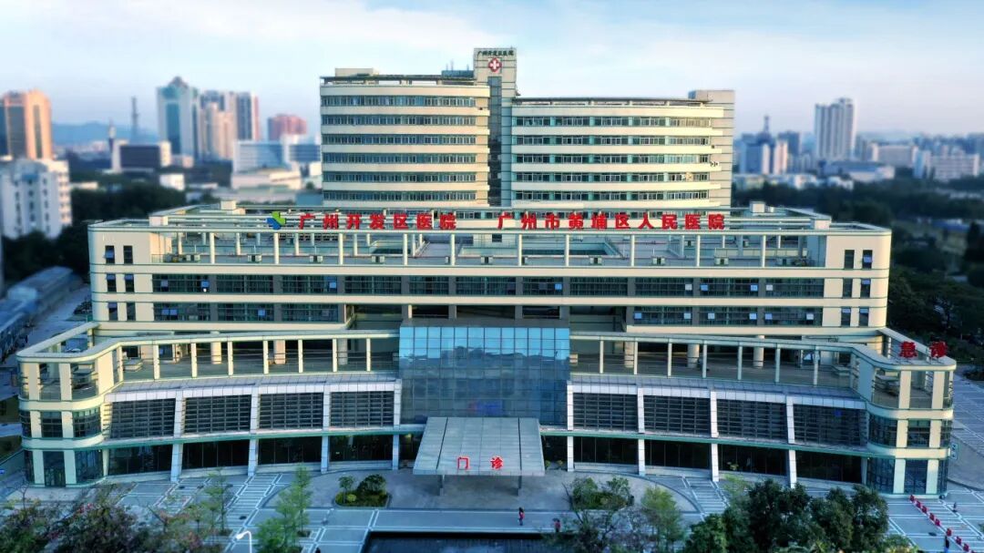 广州医疗集团有哪些百万英才汇南粤 ｜ 广州卫健「职通车」狂飙进京！湾区组队、筑梦启航！_https://www.jmylbn.com_新闻资讯_第37张