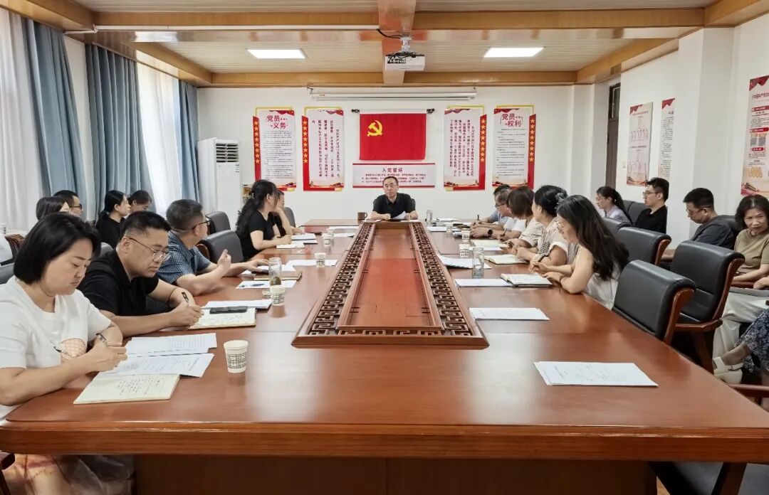 我校召开2026年校委理论学习中心组第九次会议 第 2 张