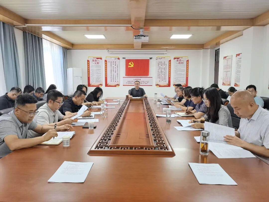 我校召开2026年校委理论学习中心组第八次会议 第 2 张