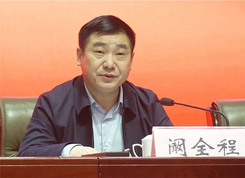 河南省医学会换届选举 阚全程当选新一届理事会会长-大河号-大河网