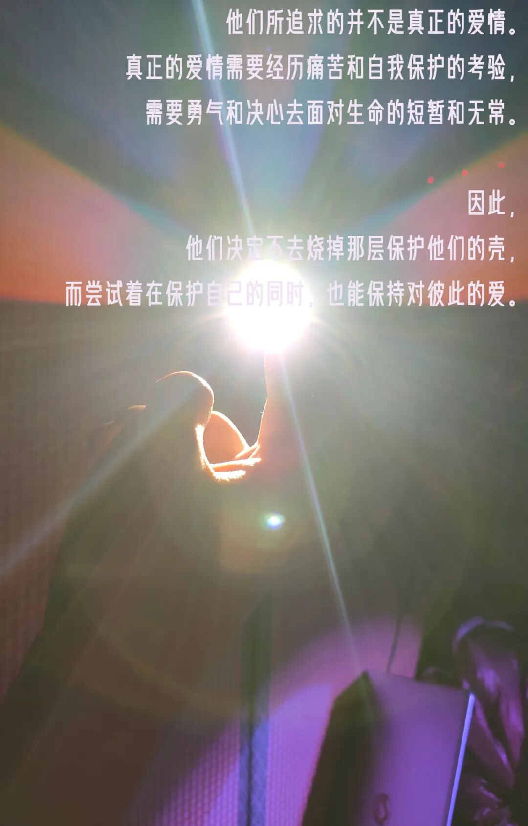 Po Yue drama ticketing