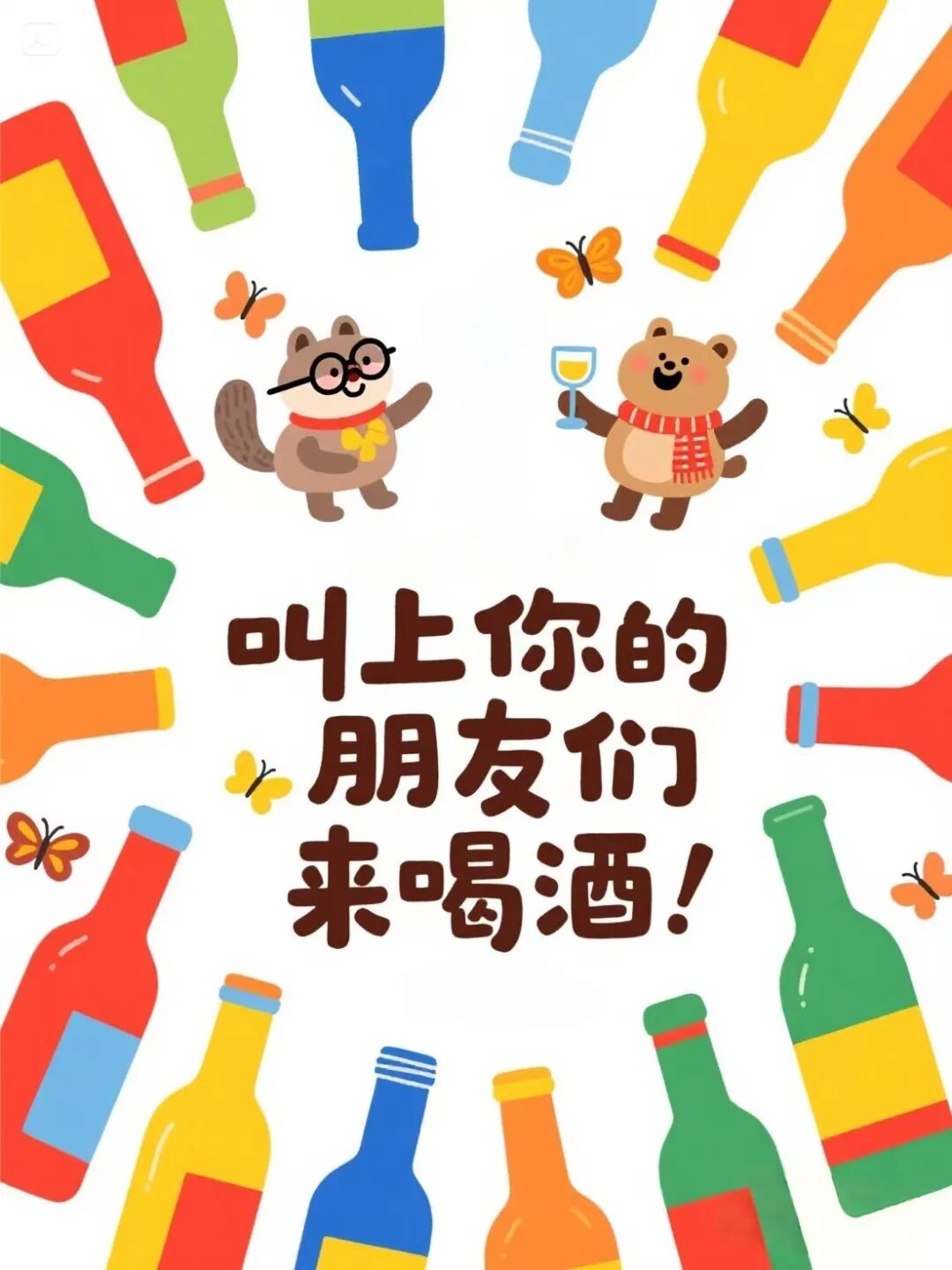 Promise at Chaobai River｜It's so cute here, little light party