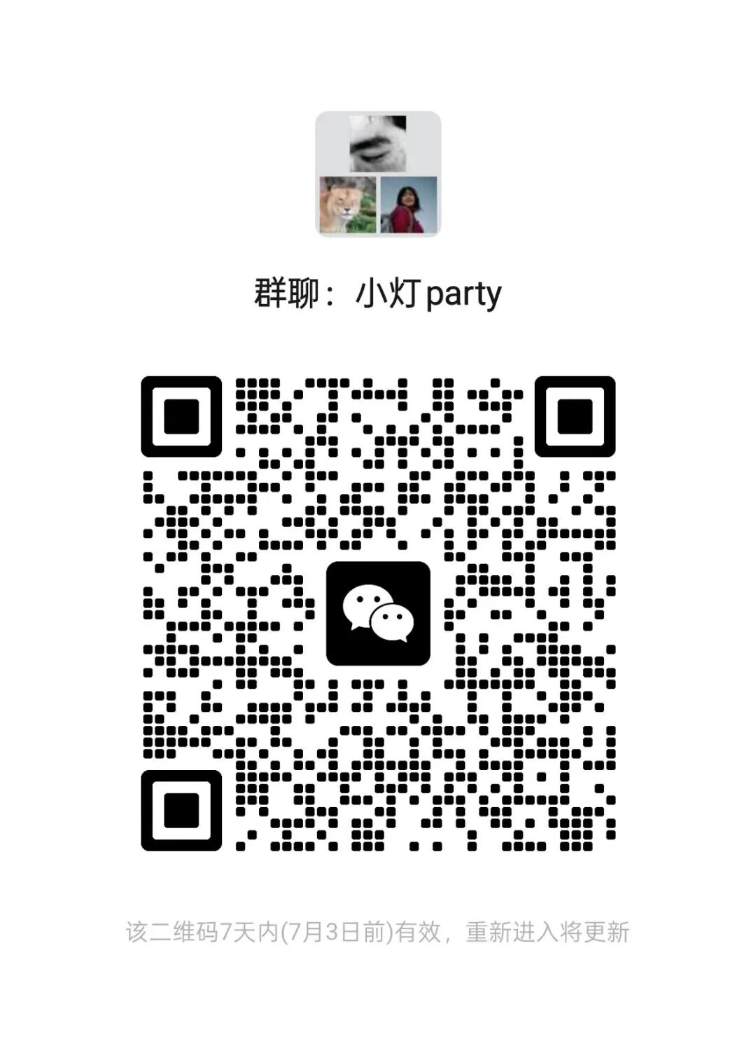 Promise at Chaobai River｜It's so cute here, little light party