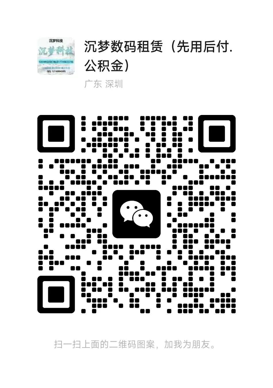 2026购物商城纷纷推出“先享后付”万花齐放，哪些是您用的平台