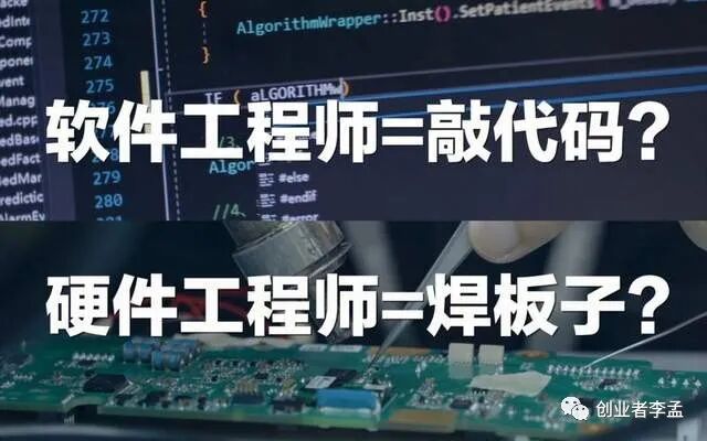 零基础入门硬件工程师，快速学习指南