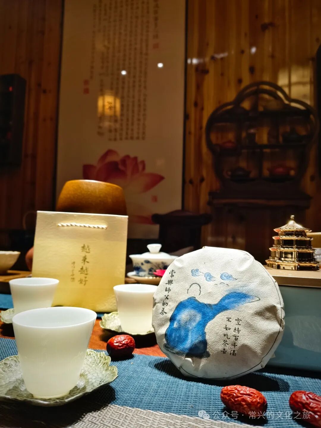 常兴携众之所愿供千寺万僧禅心禅人供好茶活动正式开启