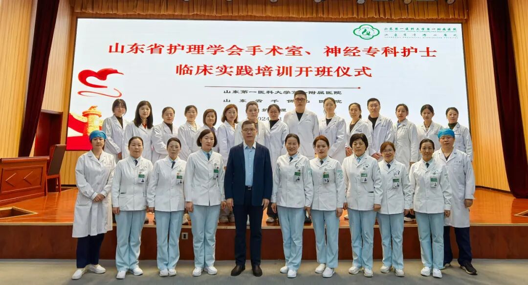 artis q zeego怎么读【专科基地风采】——山东省护理学会手术室专科护士临床教学基地_https://www.jmylbn.com_新闻资讯_第13张