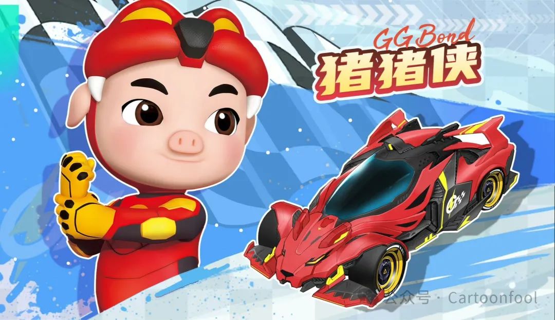 猪猪侠最新一部叫什么名字