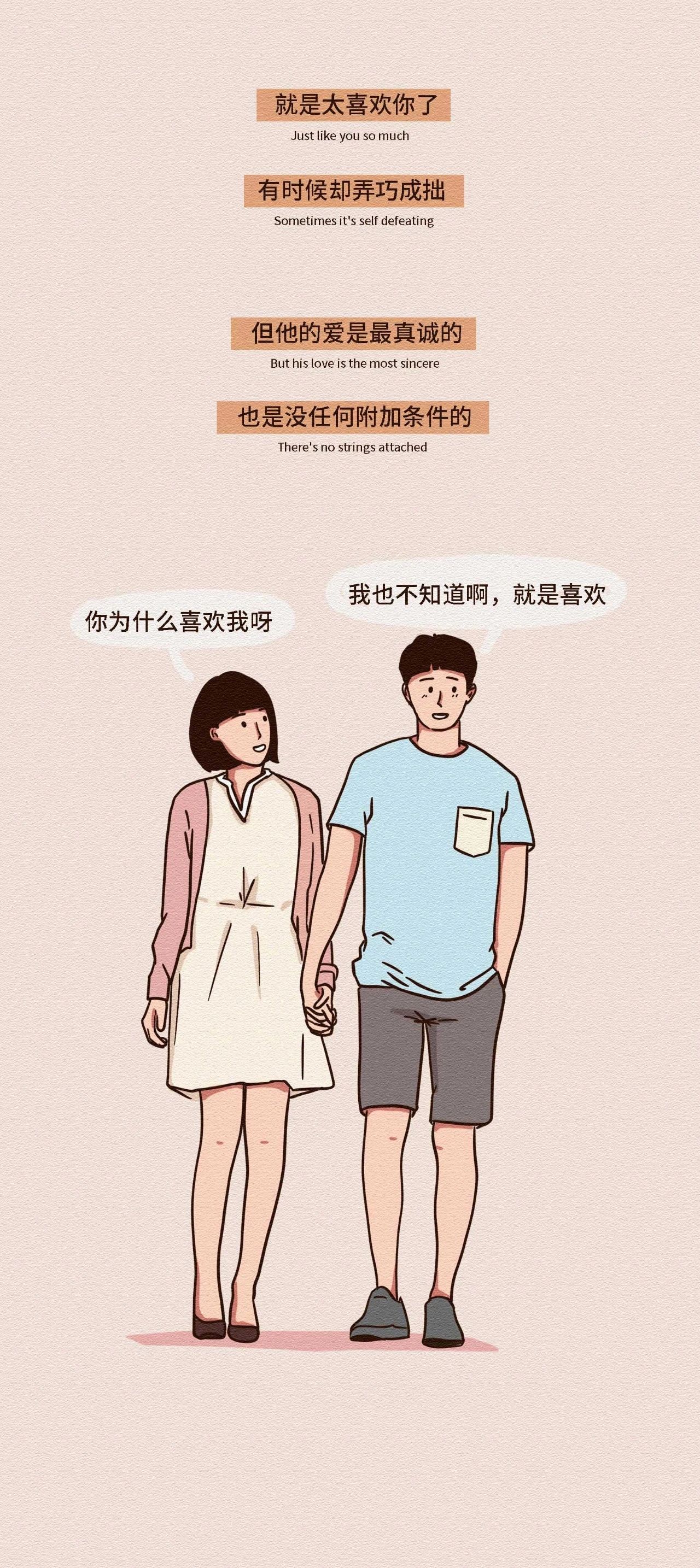 实习 | 做男生的第几任女朋友最开心
