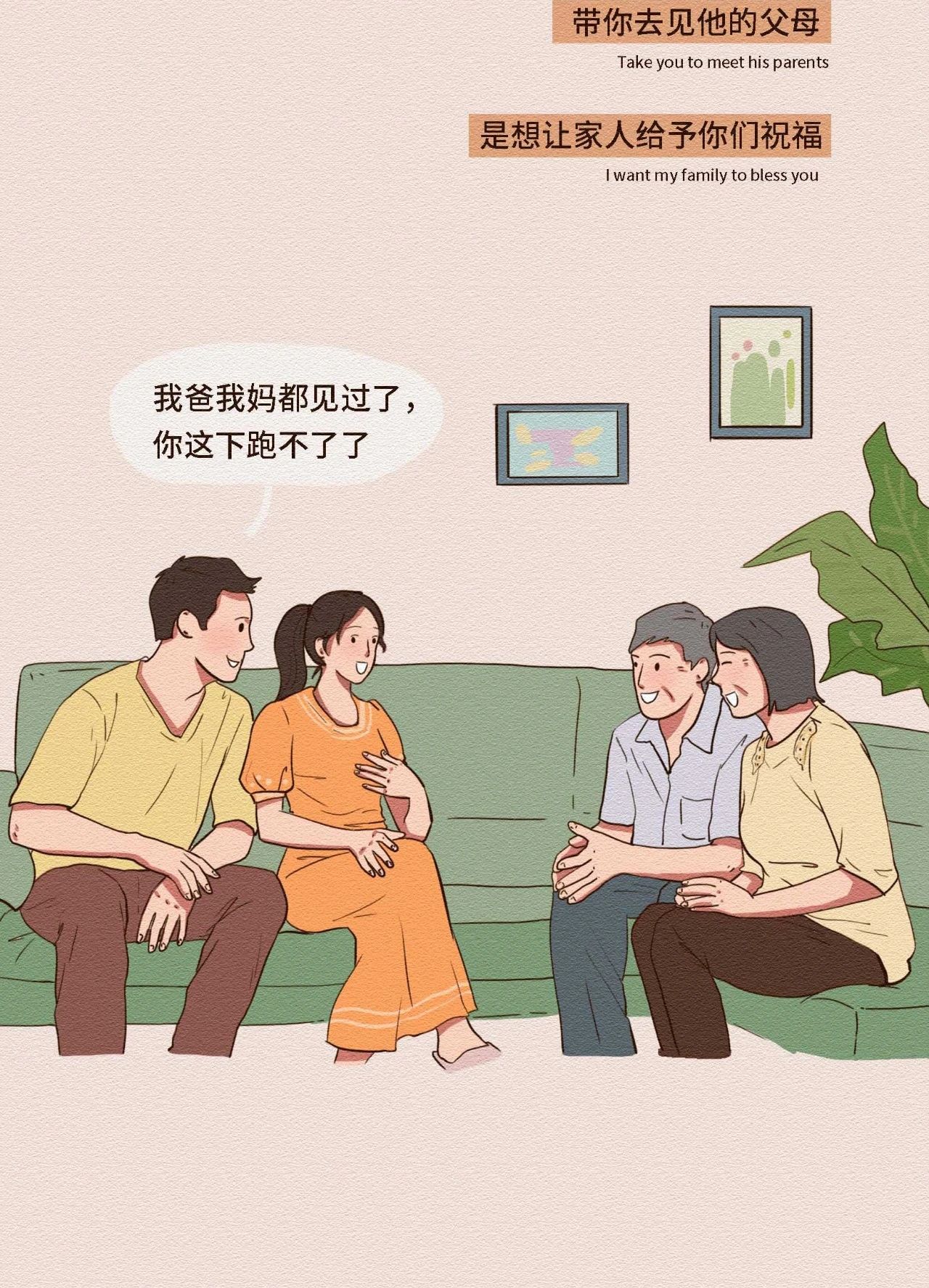 实习 | 做男生的第几任女朋友最开心