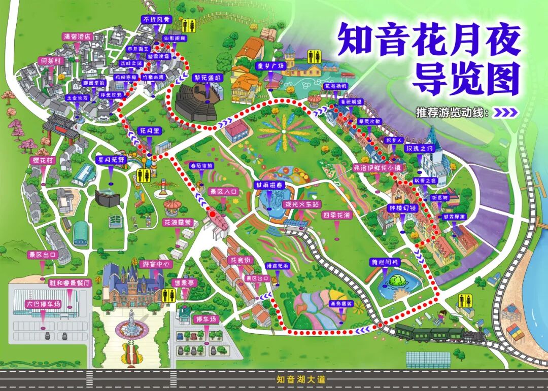 官宣3月15日花博汇知音花月夜重磅来袭