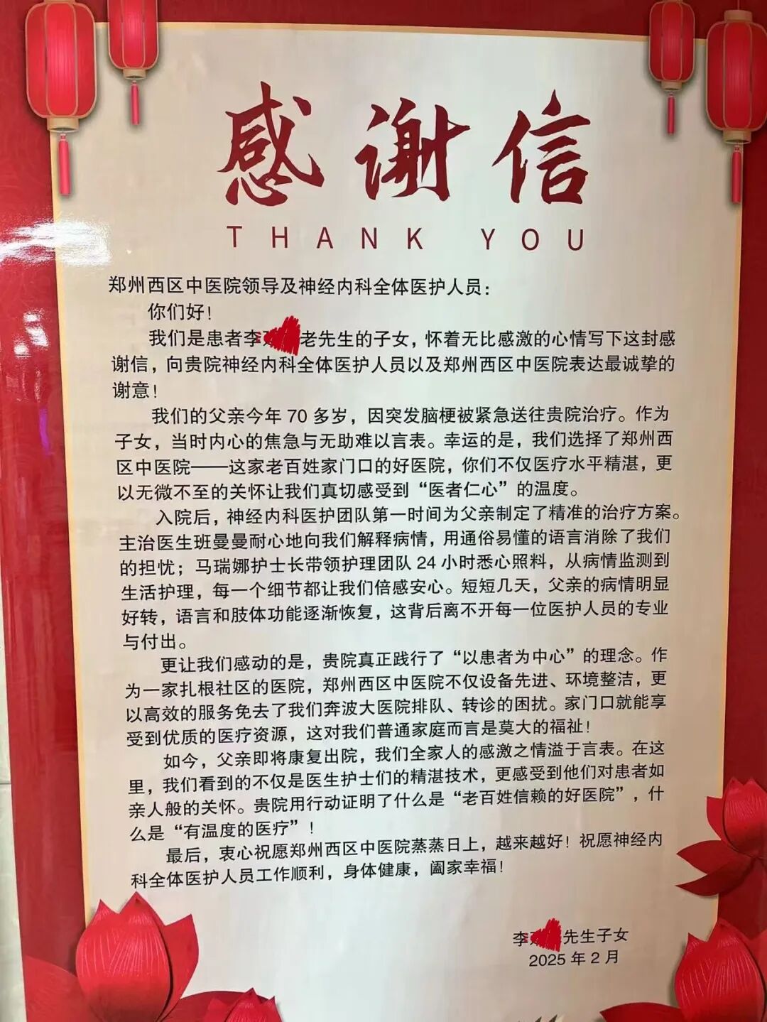 微信图片_20250304082002.png