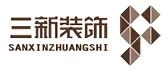 綿陽裝修_綿陽家居裝修綿陽裝修_綿陽學校裝修