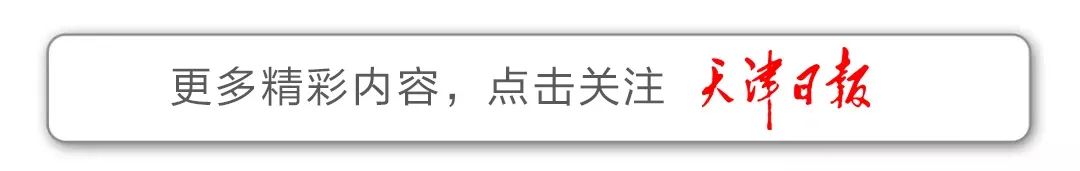 【天津日报】进入灾难状态！我使馆紧急提醒