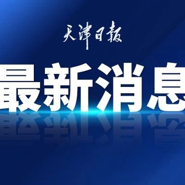 突然！高速公路因降雨而坍塌，导致一辆汽车坠落！本地通知----