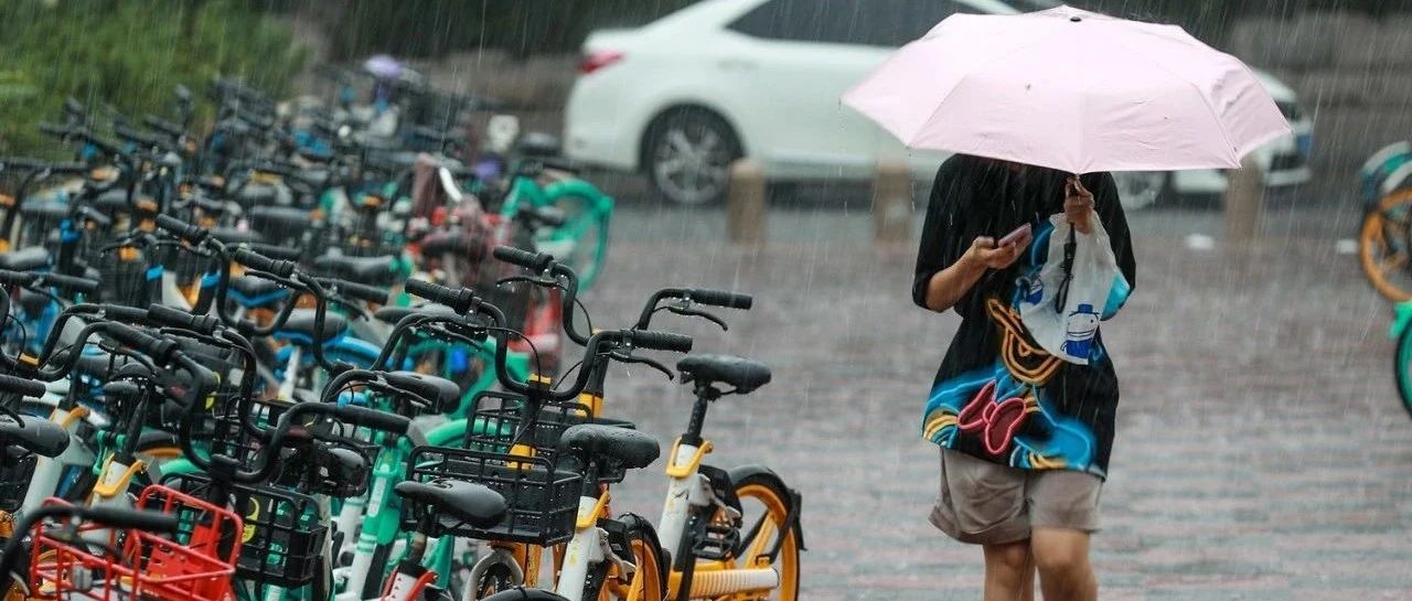 京津冀防汛应急响应已升级至Ⅱ级！这波降雨什么时候减弱？明日早高峰最新天气预报→