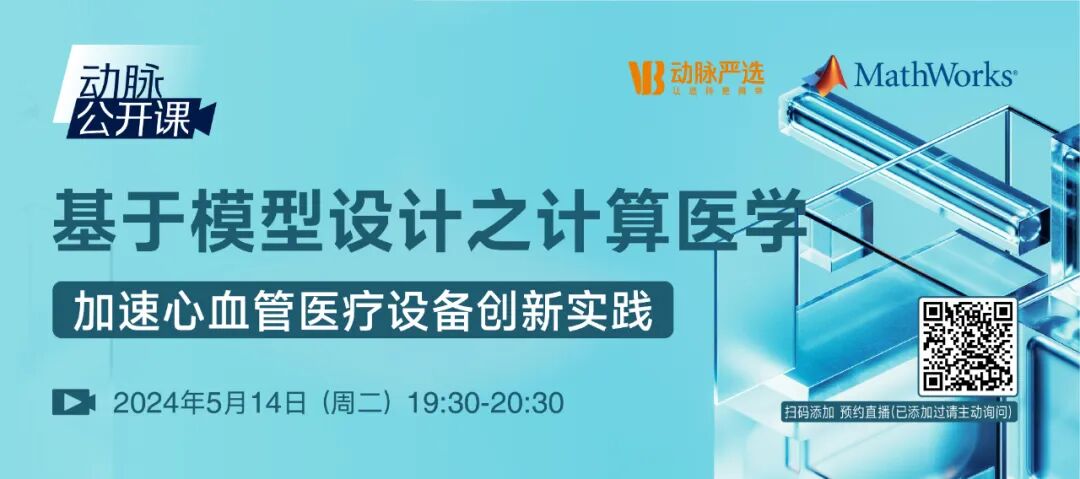 医疗设备功率怎么订将军工、航天的高精度、高稳定性引入医美器械，美敦宜医疗造出光电“法拉利”_https://www.jmylbn.com_新闻资讯_第6张