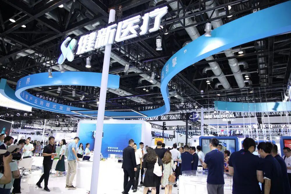 china hospeq怎么读一众头部企业云集的China-Hospeq大会上，首次亮相的健新医疗为何如此吸睛？_https://www.jmylbn.com_新闻资讯_第2张